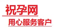 长白捐卵试管助孕机构-代媽网